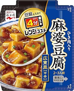 麻婆豆腐 ネコポス】陳麻婆豆腐 – 辛メーターストア